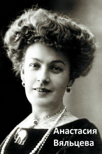 Akulova Gora