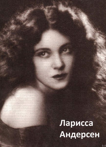 Akulova Gora