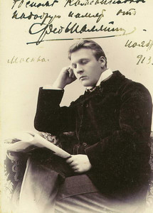Akulova Gora
