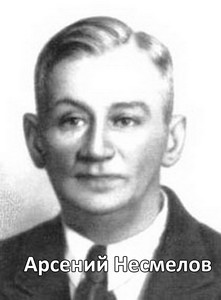 Akulova Gora