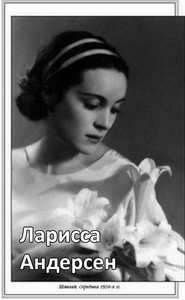 Akulova Gora
