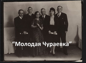 Akulova Gora