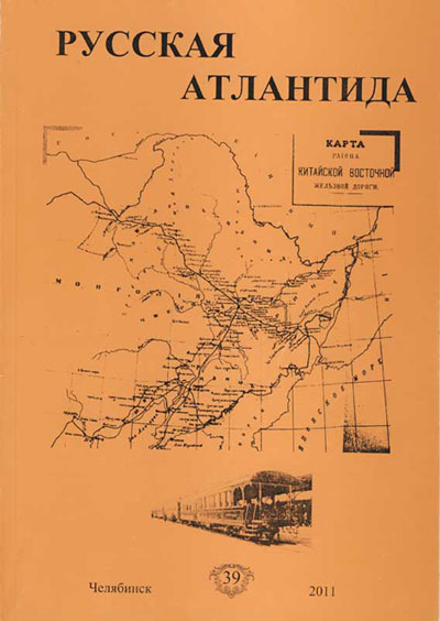 Akulova Gora