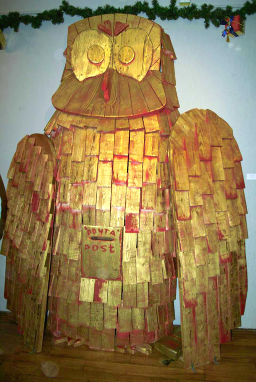 Akuolva Gora